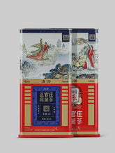 Royal Root Good Grade 20ji